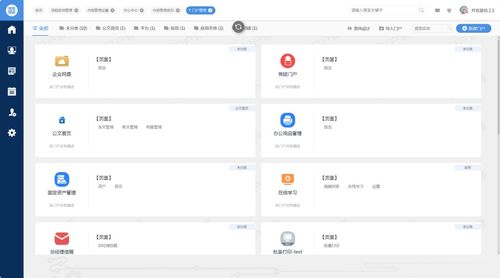 一款企業(yè)應(yīng)用定制化開(kāi)發(fā)平臺(tái),使用java ee技術(shù)棧 分布式架構(gòu)設(shè)計(jì),支持企業(yè)oa協(xié)同辦公類(lèi)信息化系統(tǒng)的建設(shè)和開(kāi)發(fā) 附源碼
